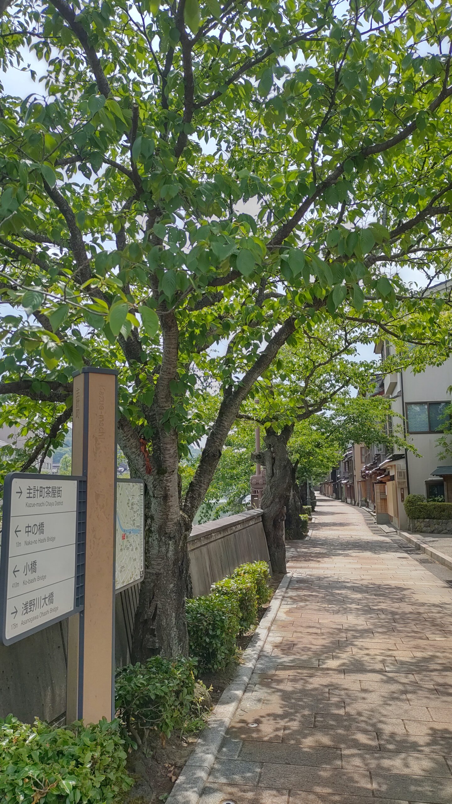 主計町