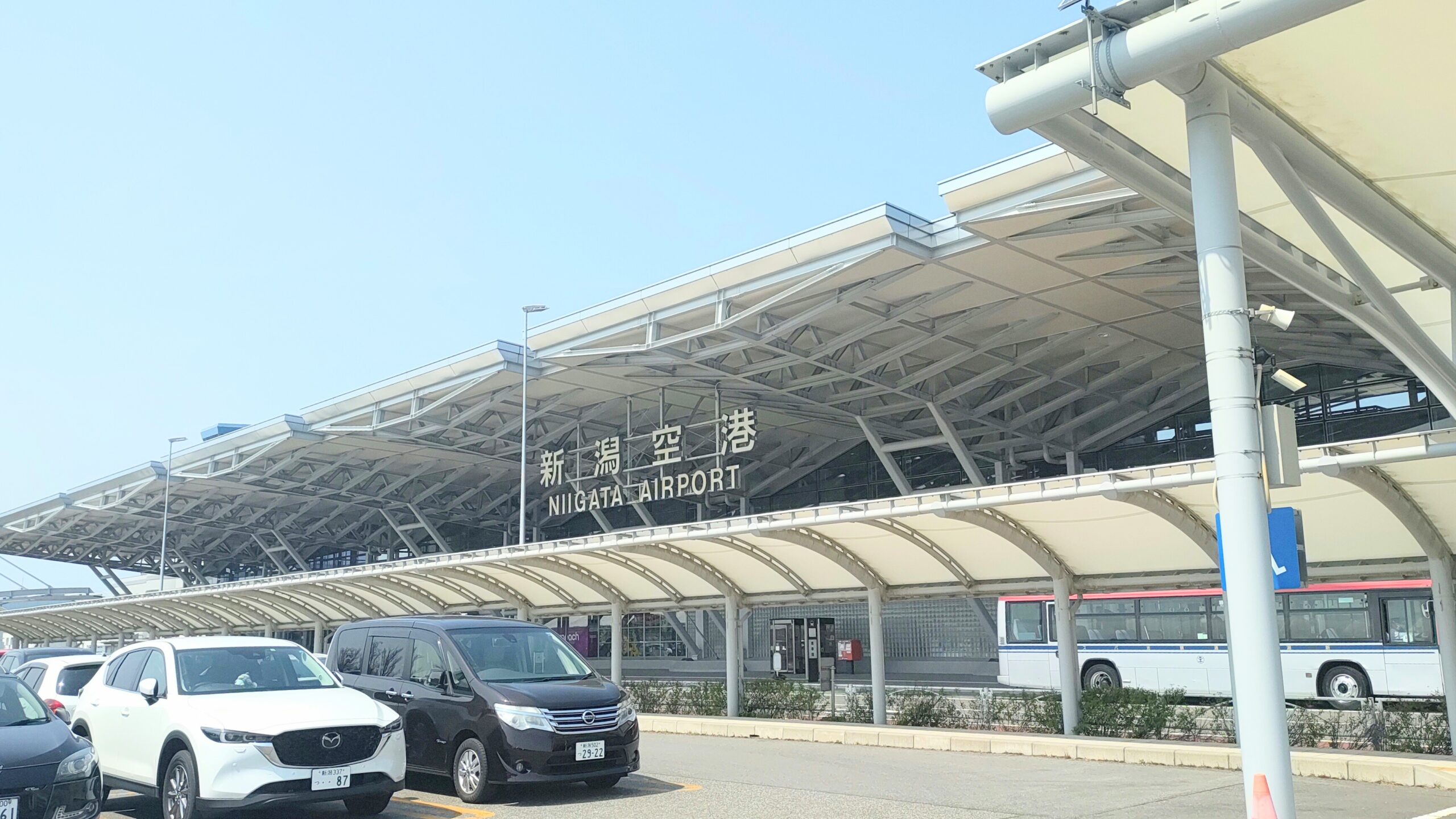 新潟空港
