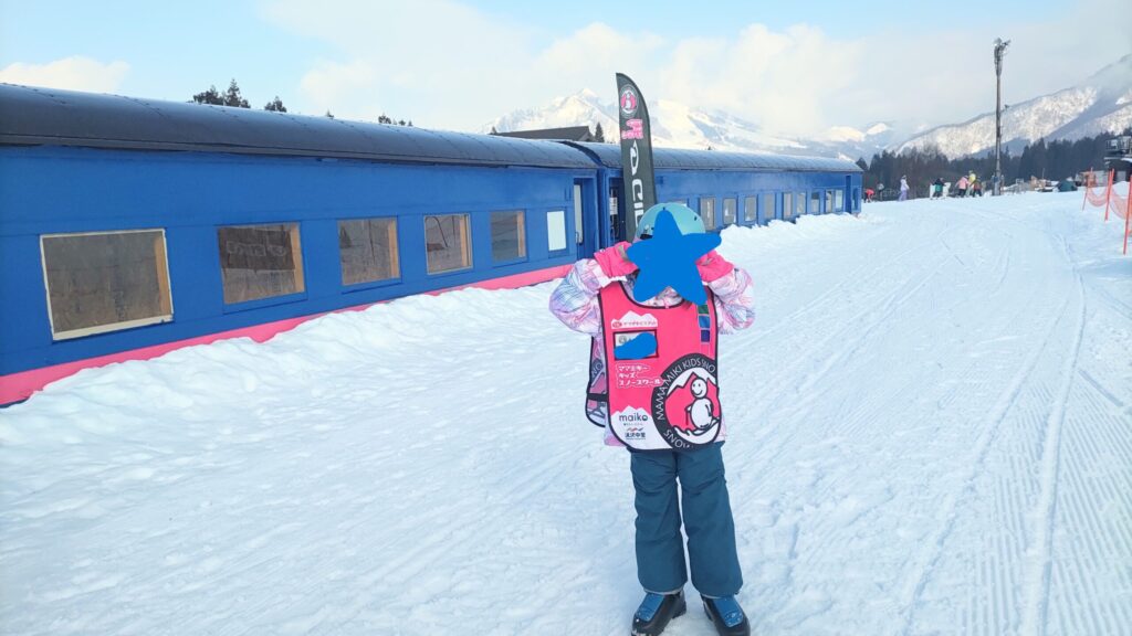 スキースクール　ブルートレイン前