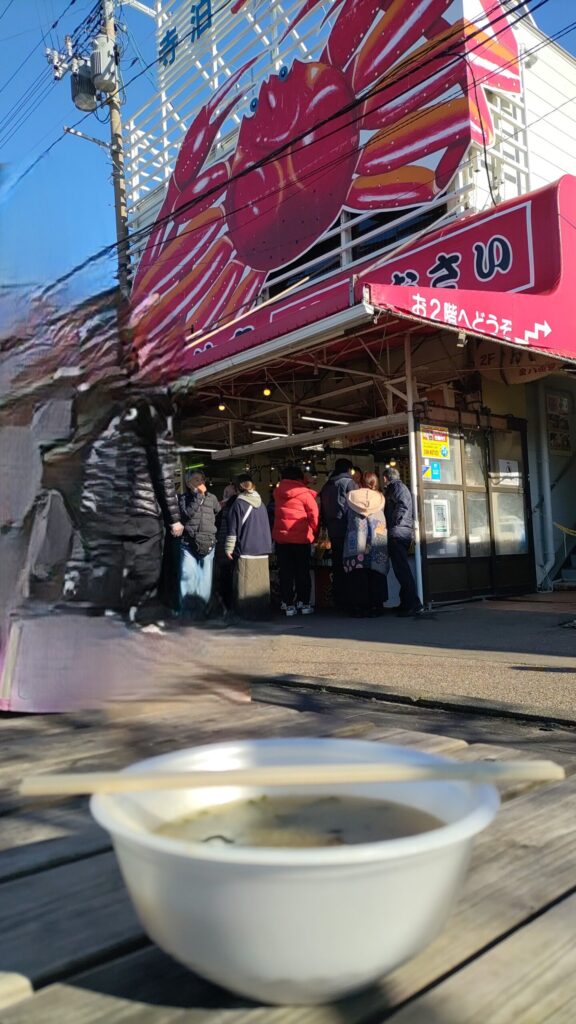 写真３．寺泊きんぱち　カニ汁