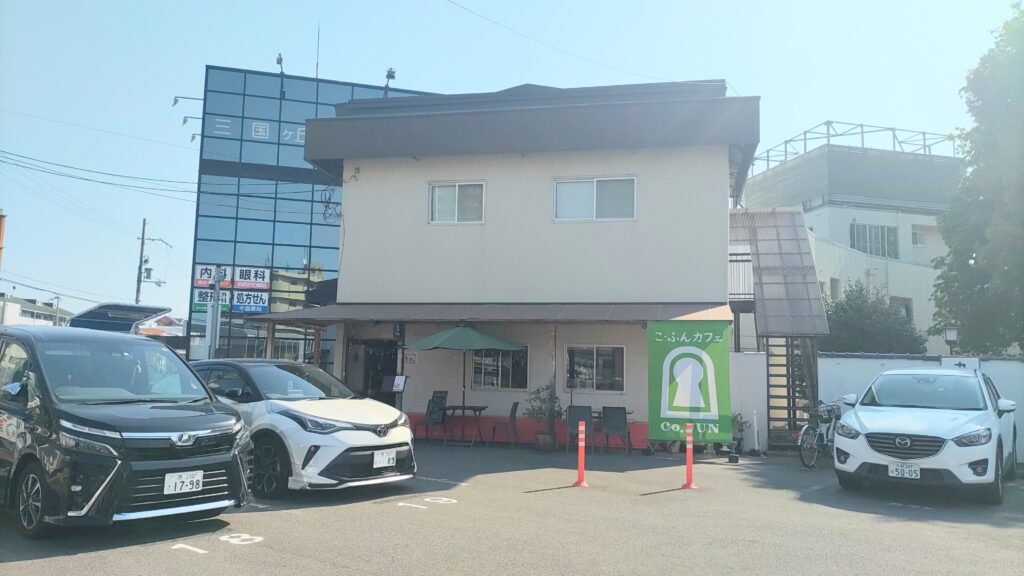 こふんカフェ外観