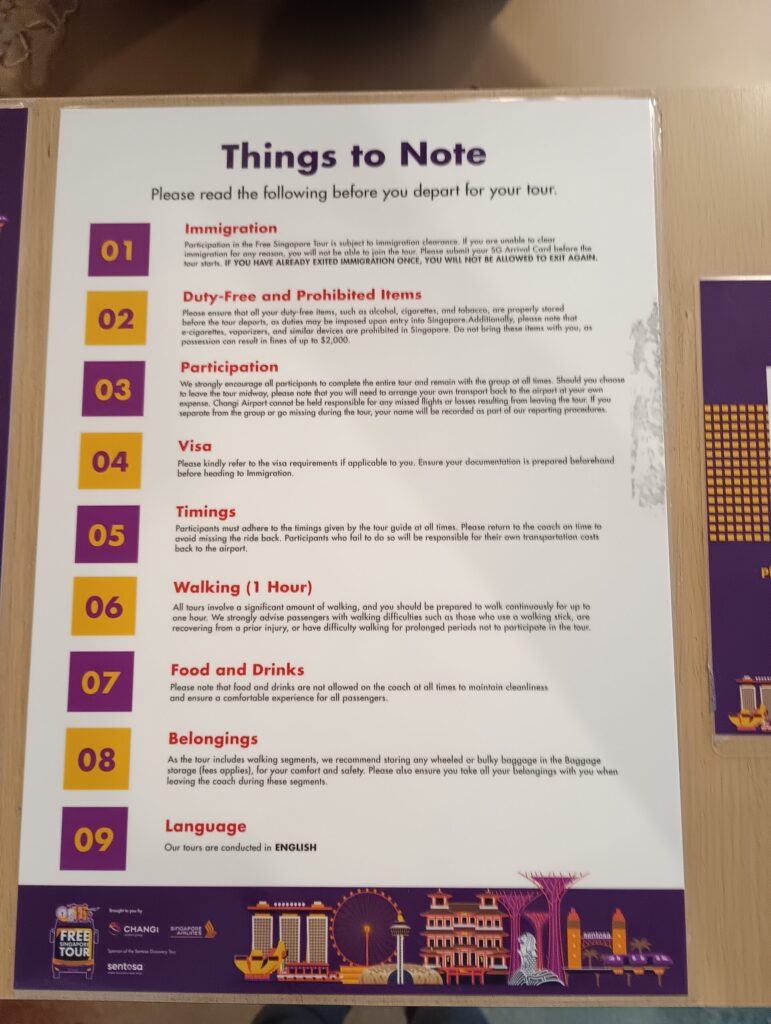 写真２．フリーシンガポールツアー　注意事項