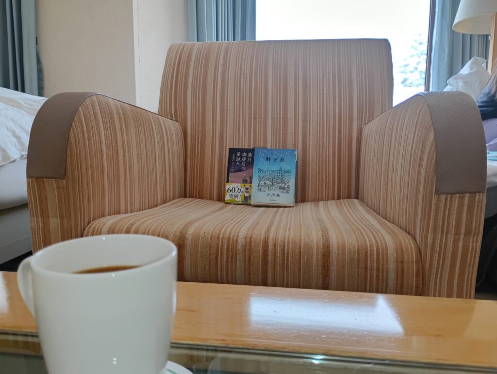 読書しやすかったソファと珈琲