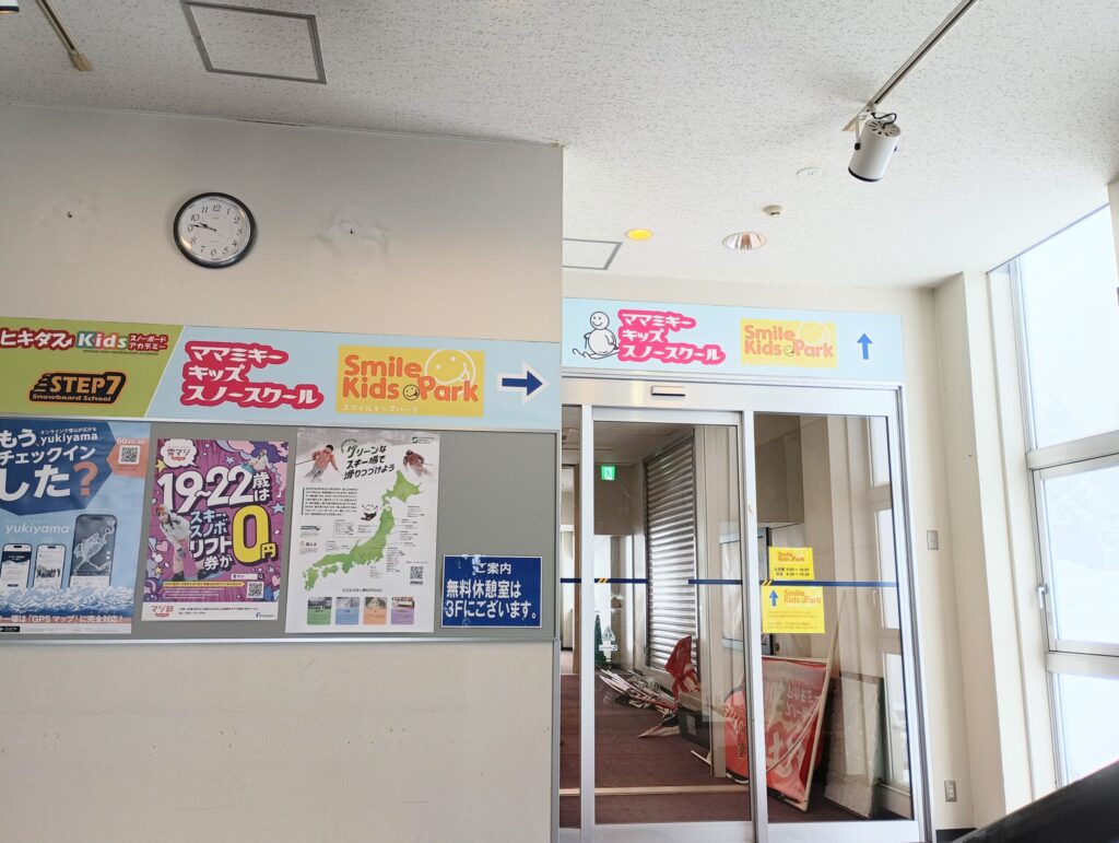 ママミキースノースクール 舞子校　入口