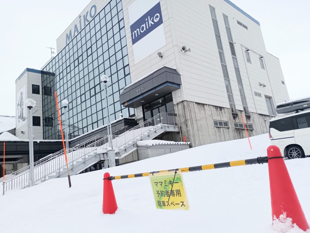 舞子スノーリゾート日帰りスキーセンター　ママミキーキッズスノースクール駐車場