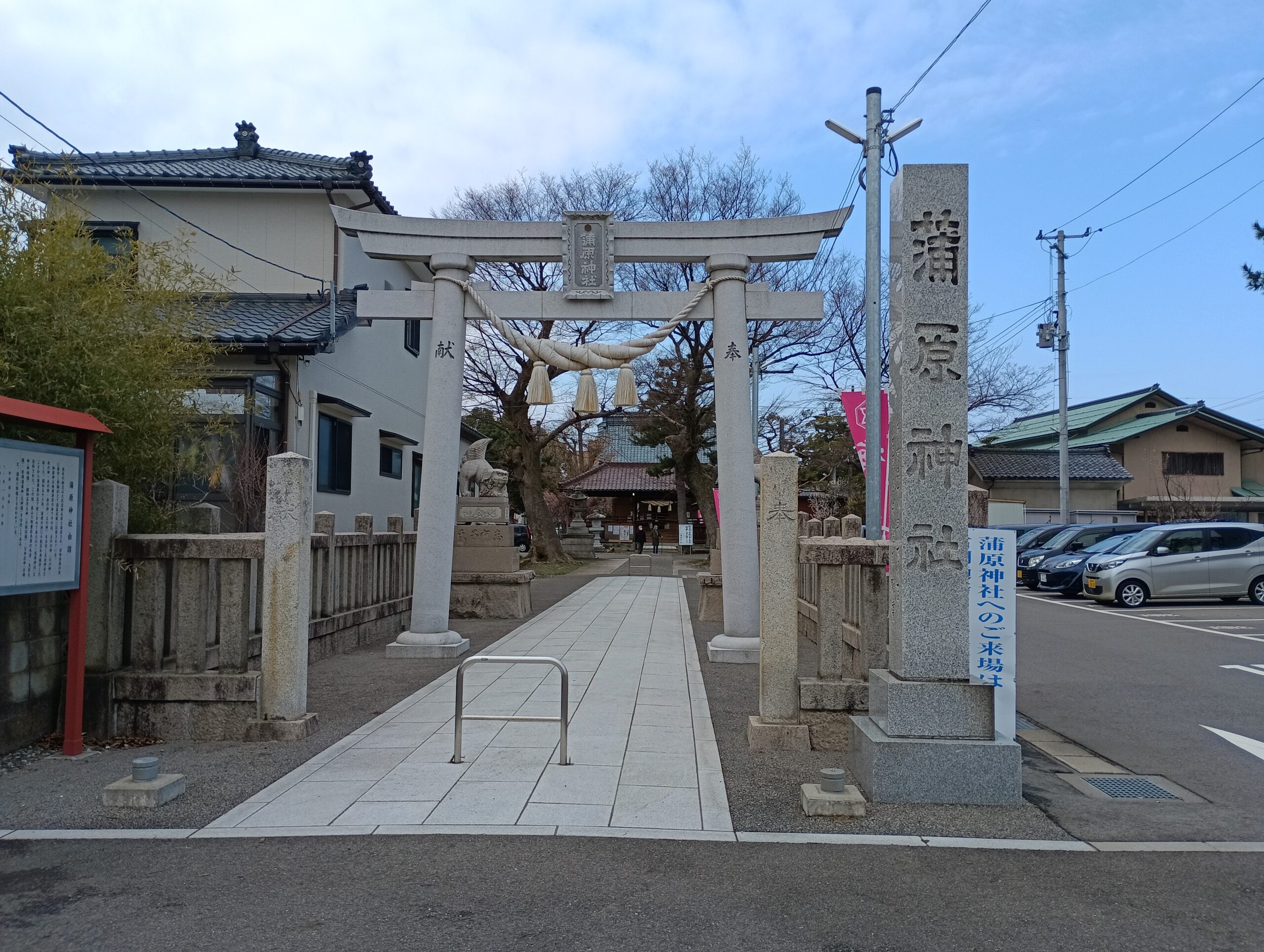 新潟の神社 蒲原神社