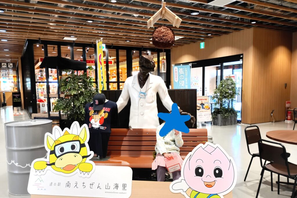 北陸道・上り 南条SA　恐竜博士