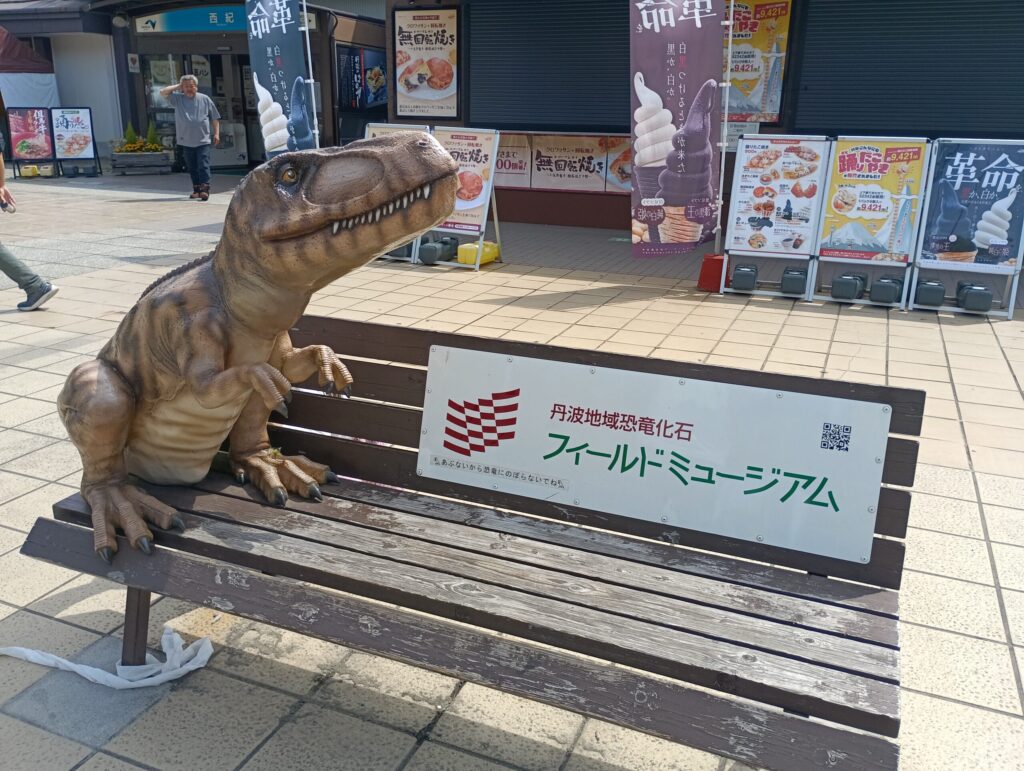舞鶴若狭自動車道・下り 西紀SA