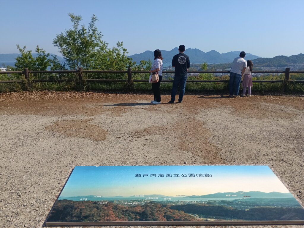 山陽自動車道・下り 宮島SA　展望台