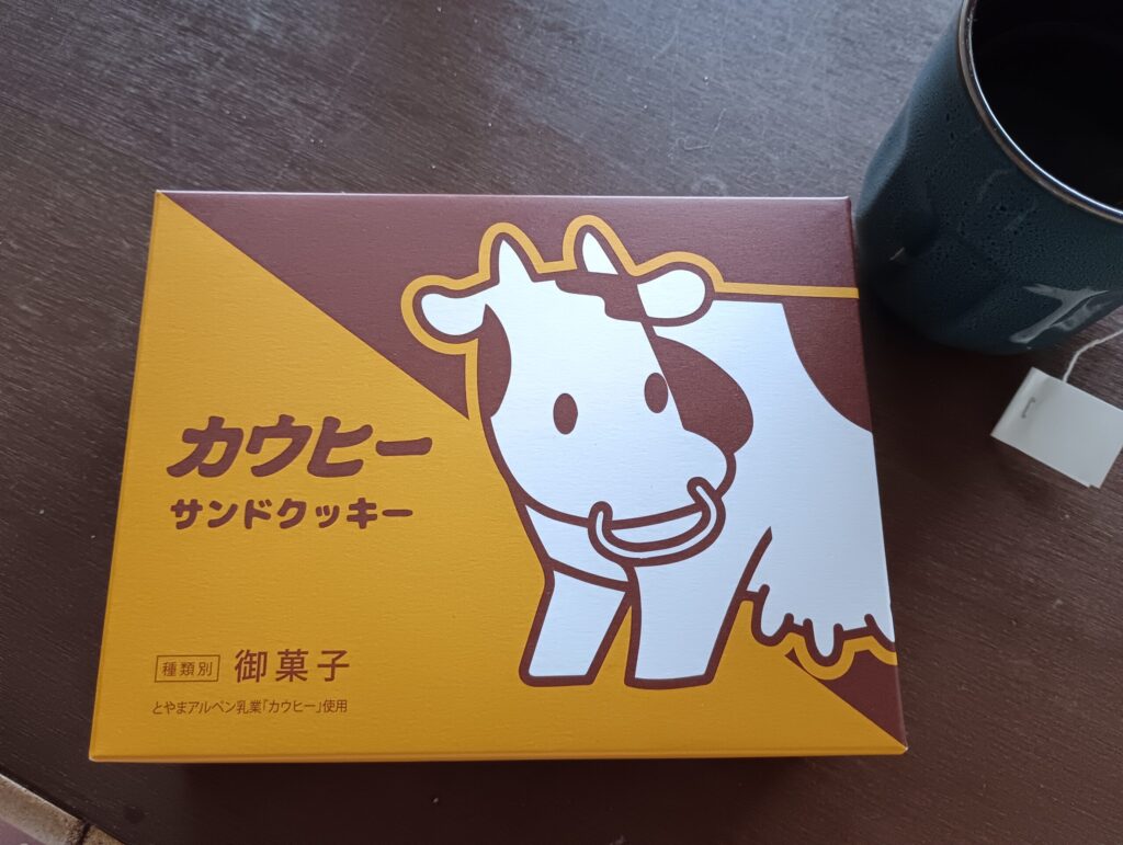小矢部川SA　カウヒーサンドクッキー