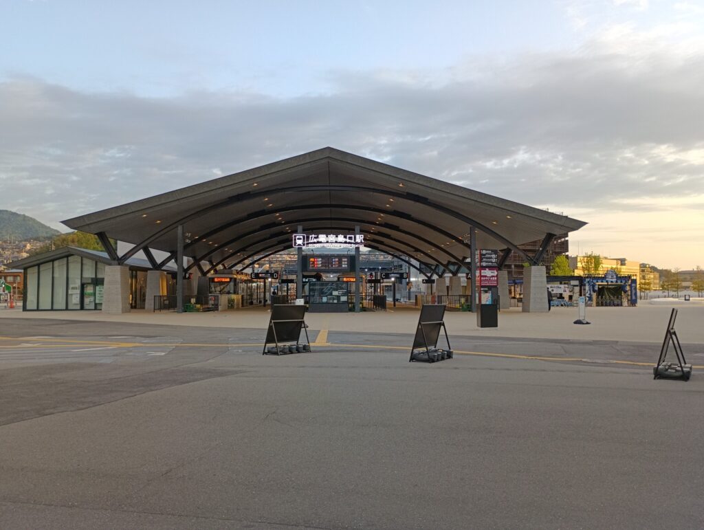 広電宮島口駅