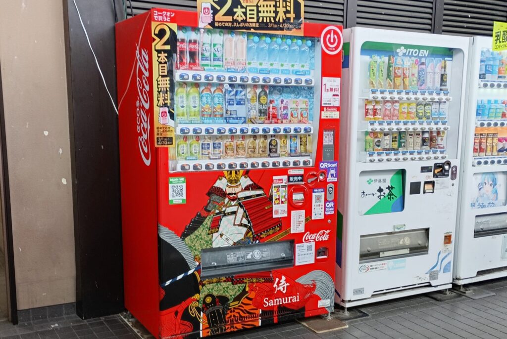 宮島桟橋　フェリー乗り場の自動販売機は「侍 SAMURAI」