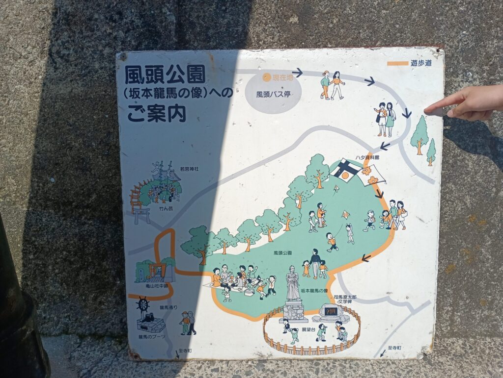 風頭公園 園内マップ