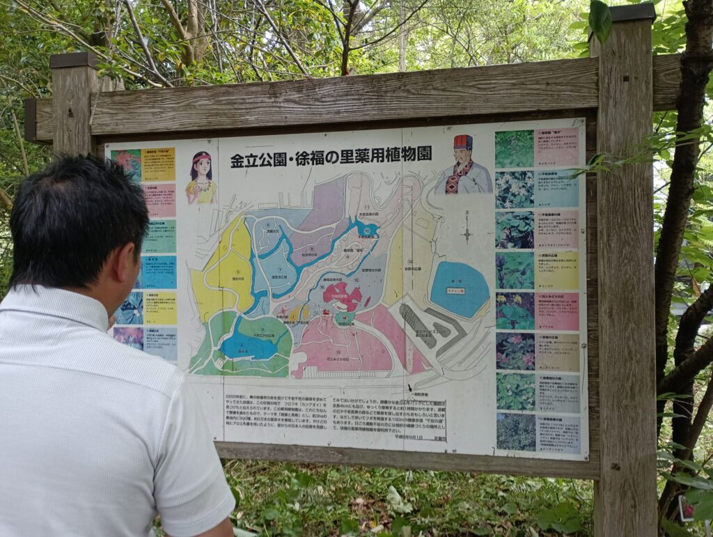 長崎自動車道 上り 金立SA ハイウェイオアシス・金立公園