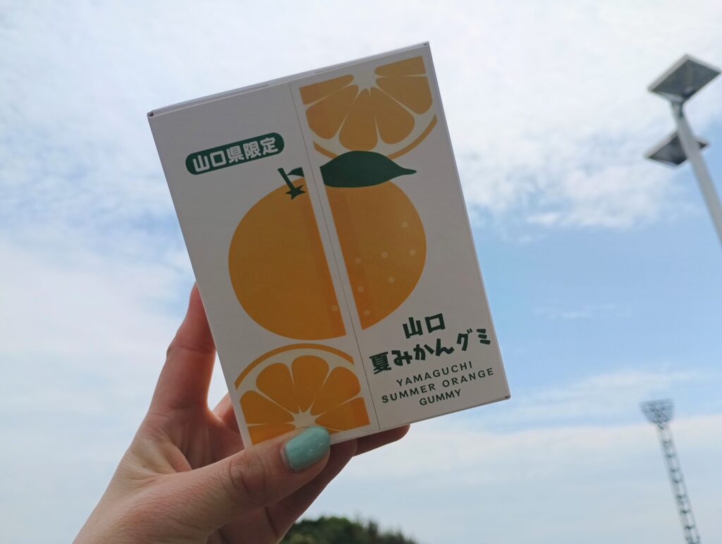 山陽道・下り 下松SA　みかんグミ