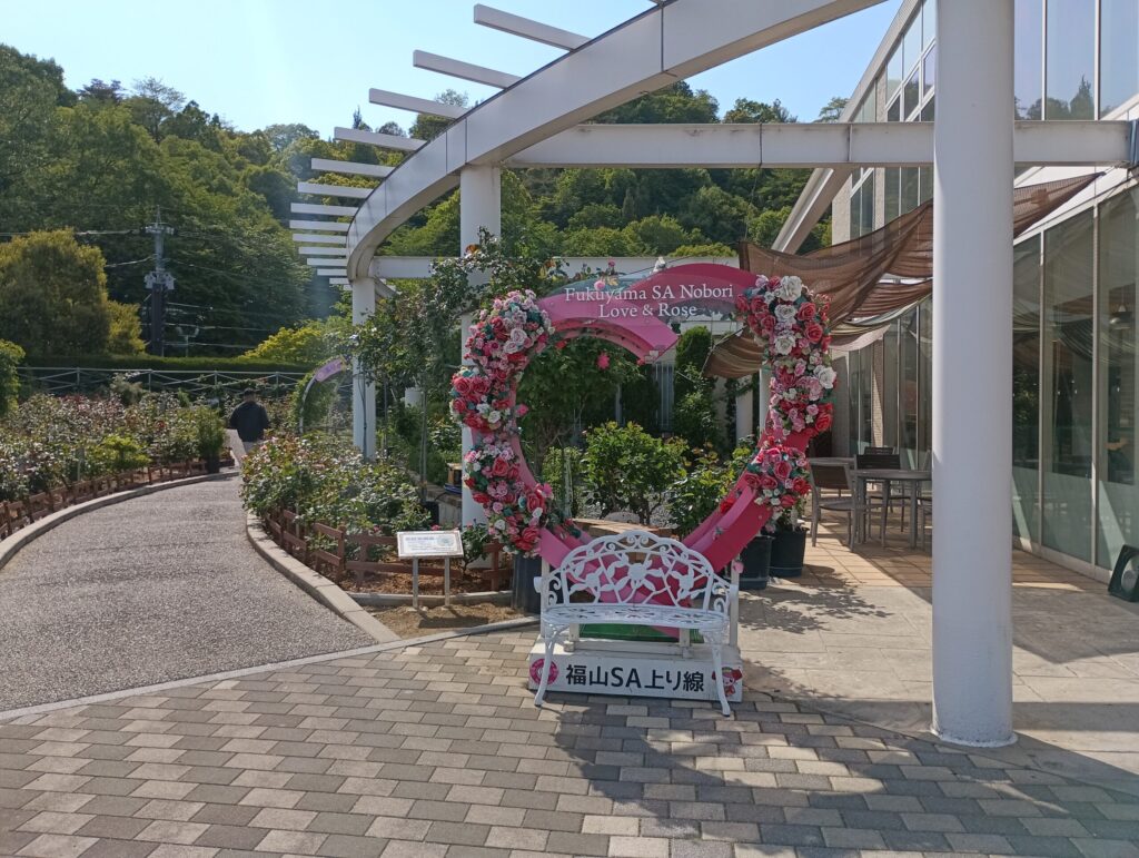 山陽道・上り 福山SA　薔薇園