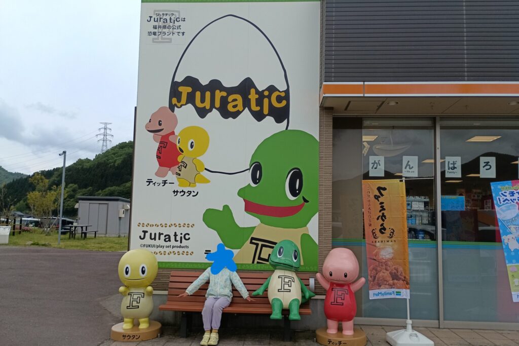 北陸道・南条サービスエリア下り