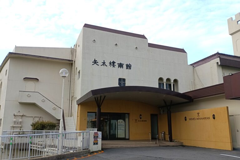 長崎 矢太樓南館